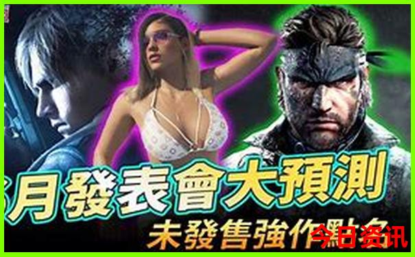 全新权威2025最新第一时间免费资料全新收藏大全-新澳天天开奖资料大全600TK